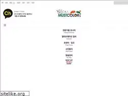 Sites similar to mustcolor.com