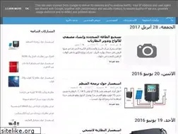 Sites similar to mustdam-shams.blogspot.com