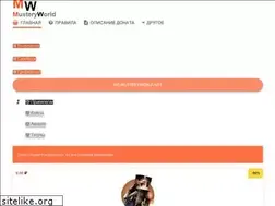 Sites similar to musteryworld.ru