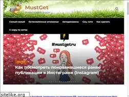 Sites similar to mustget.ru