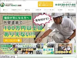 Sites similar to musthomes.co.jp