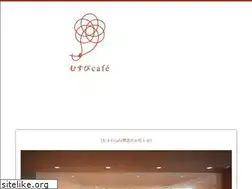 Sites similar to musubicafe.com