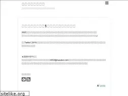 Sites similar to musubie.com