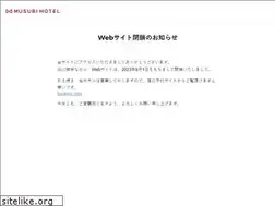 Sites similar to musubihotel.jp