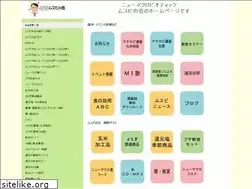 Sites similar to musubinewmacro.com