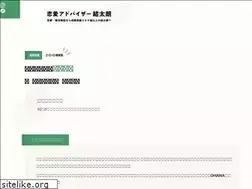 Sites similar to musubitaro.com