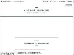 Sites similar to musubiya-biei.hatenablog.com