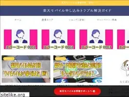 Sites similar to musublog.jp