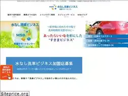 Sites similar to musui-carwash.com