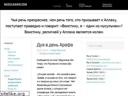 Sites similar to musulmanin.com