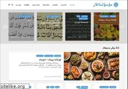 Sites similar to musulmanlar.com