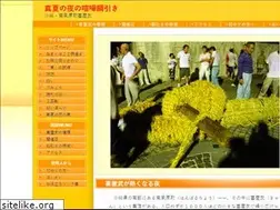 Sites similar to musumai.com