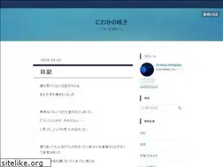 Sites similar to musuno-butuyoku.hatenablog.com
