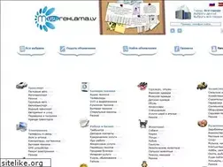Sites similar to musureklama.lv