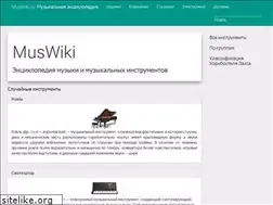Sites similar to muswiki.ru