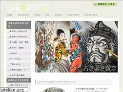 Sites similar to musyae.com