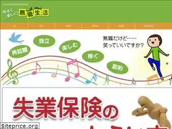 Sites similar to musyoku-seikatsu.com