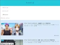 Sites similar to musyoku30.net