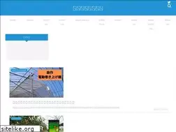 Sites similar to musyokunohatake.com