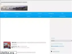Sites similar to musyokutabi.net