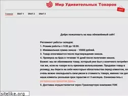 Sites similar to mut-opt.ru
