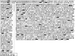 Sites similar to mut-tiikibunkazaidan.or.jp