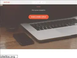 Sites similar to mut.ru