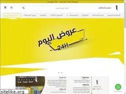 Sites similar to muta9el.com