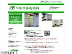 Sites similar to mutaent.org
