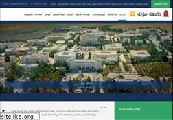 Sites similar to mutah.edu.jo