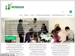 Sites similar to mutakallim.kg