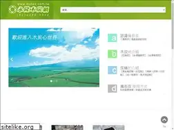 Sites similar to mutan.com.tw