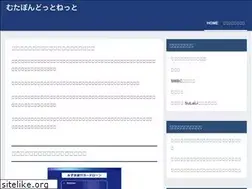 Sites similar to mutapon.net