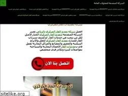 Sites similar to mutaqadim.wordpress.com