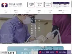 Sites similar to mutashika.com
