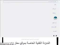 Sites similar to mutaz-blog.net