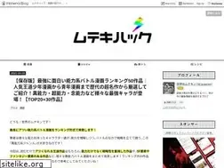 Sites similar to mutekihack.com