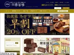 Sites similar to mutekiro.net