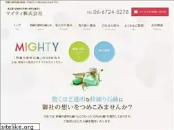 Sites similar to mutenkasekken.jp