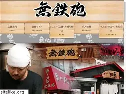 Sites similar to muteppou.com