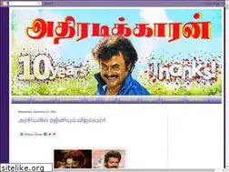 Sites similar to muthusiva.in