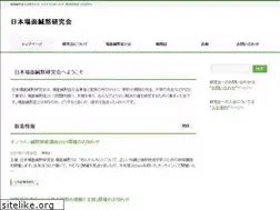 Sites similar to mutism.jp