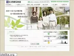 Sites similar to muto-sekizai.co.jp