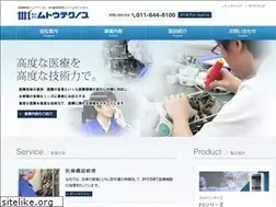 Sites similar to mutoh-technos.jp