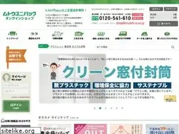 Sites similar to mutoh-u.jp