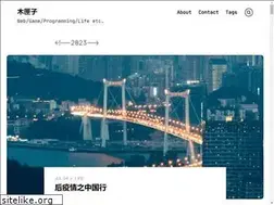 Sites similar to mutoo.im