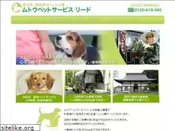 Sites similar to mutopet-lead.jp