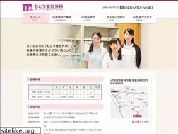 Sites similar to mutoseikei.jp