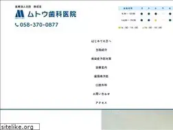 Sites similar to mutou-dc.com