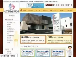 Sites similar to mutou-h-clinic.com